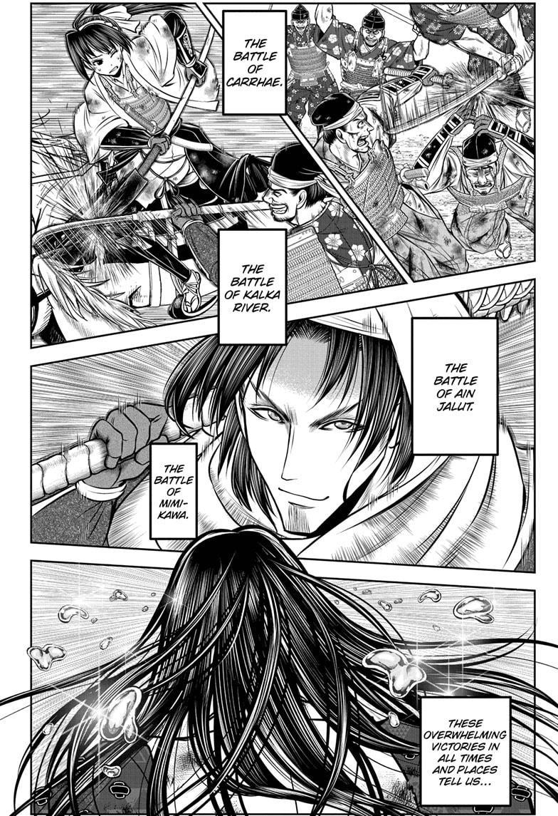 Read The Elusive Samurai ENGLISH Manga Online