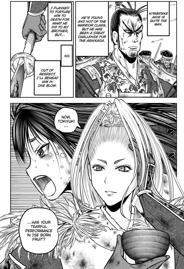 Read The Elusive Samurai ENGLISH Manga Online