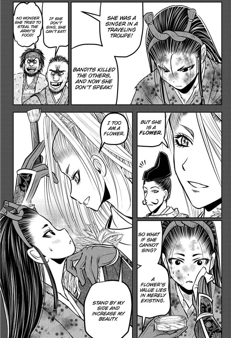 Read The Elusive Samurai ENGLISH Manga Online