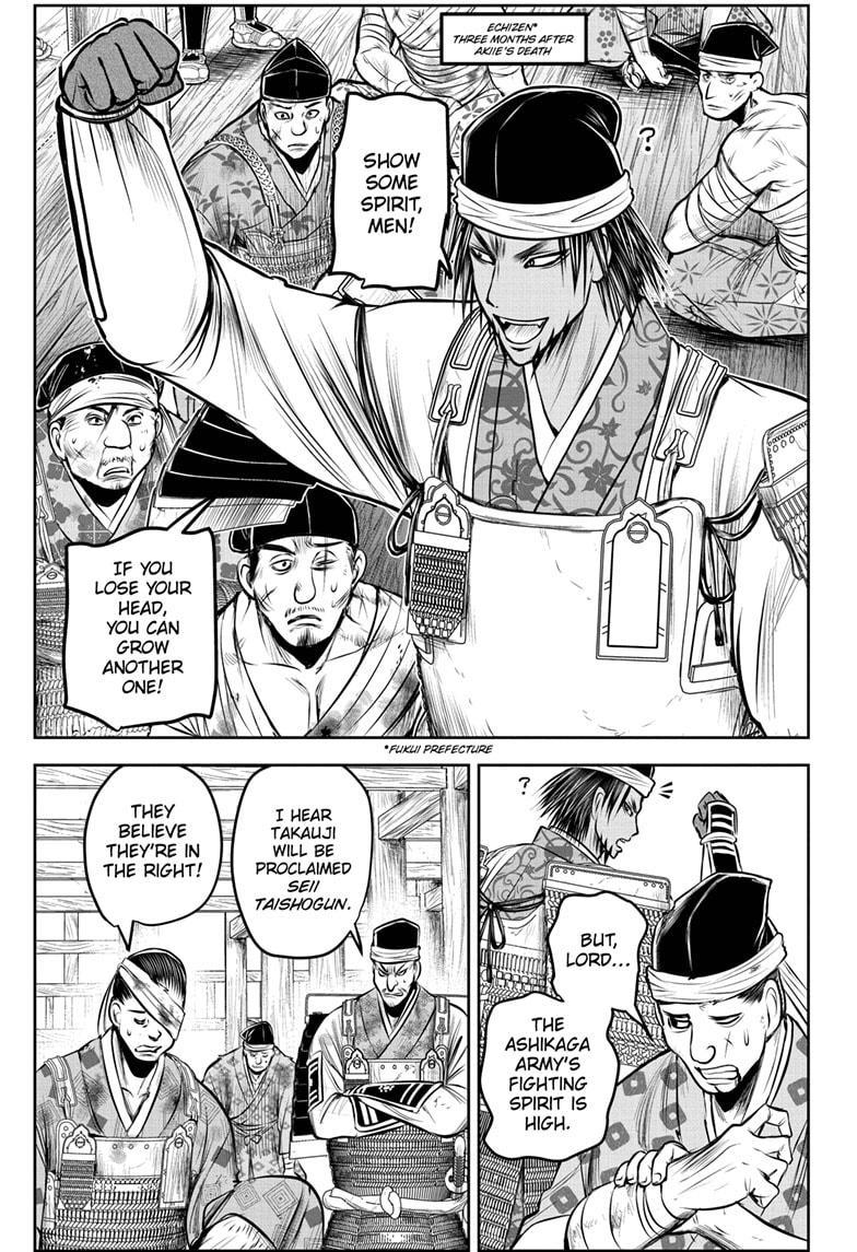 Read The Elusive Samurai ENGLISH Manga Online