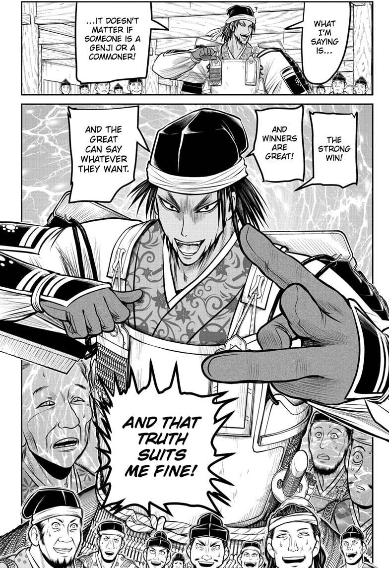 Read The Elusive Samurai ENGLISH Manga Online