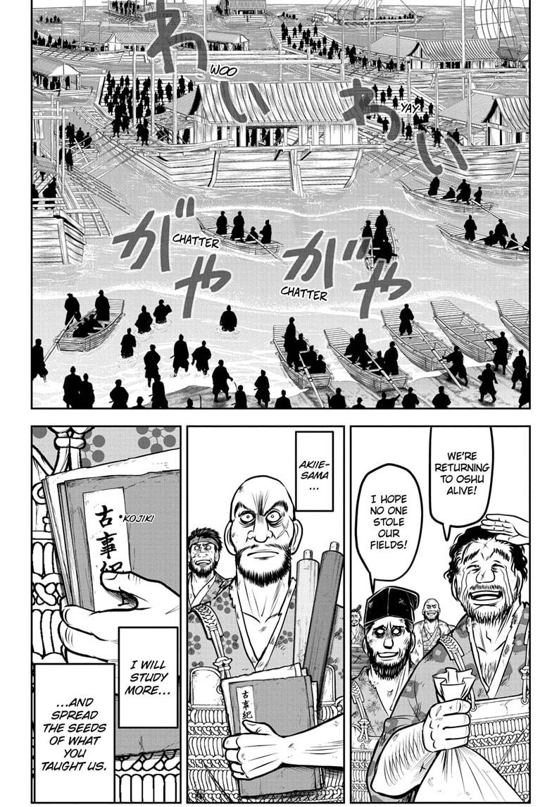 Read The Elusive Samurai ENGLISH Manga Online