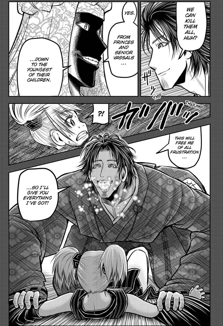 Read The Elusive Samurai ENGLISH Manga Online