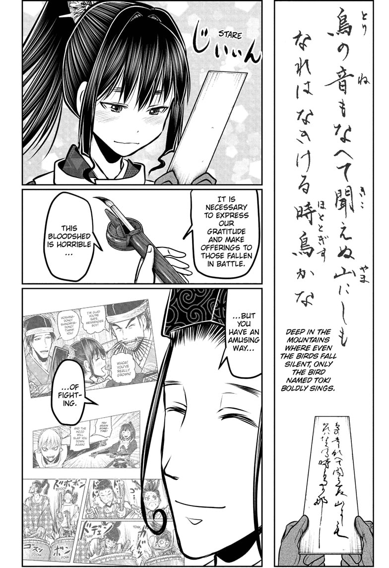 Read The Elusive Samurai ENGLISH Manga Online