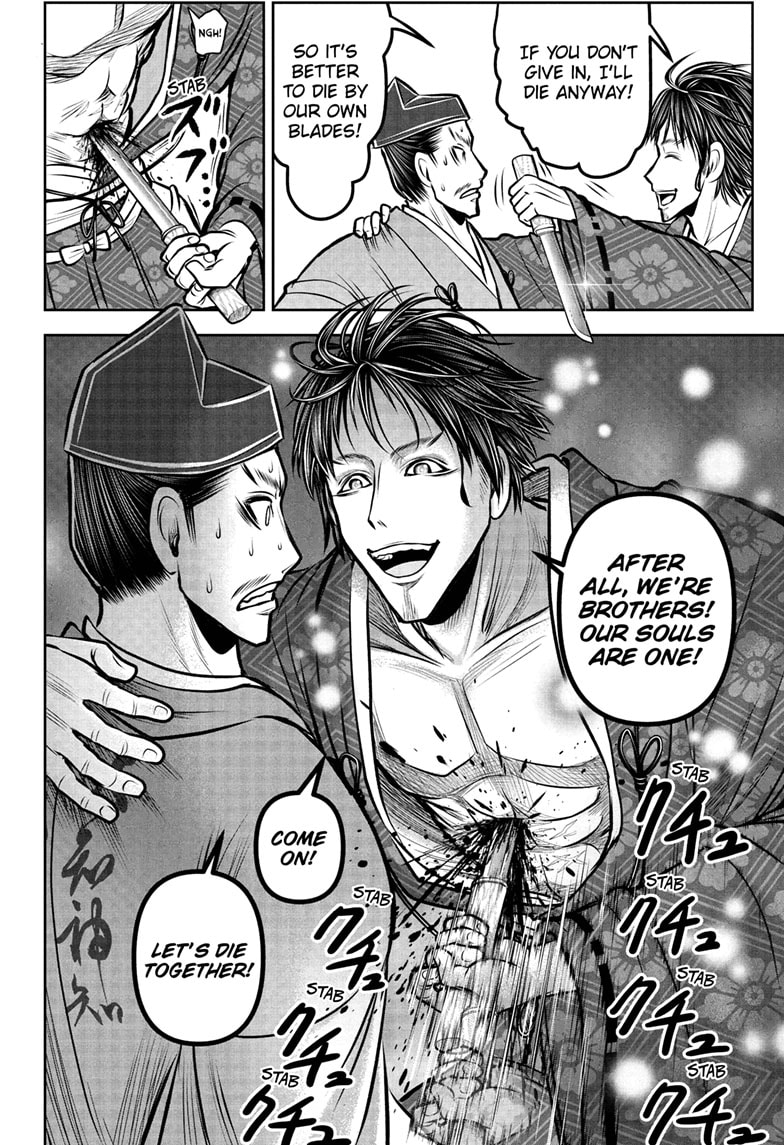 Read The Elusive Samurai ENGLISH Manga Online