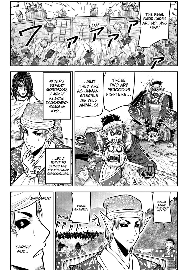 Read The Elusive Samurai ENGLISH Manga Online