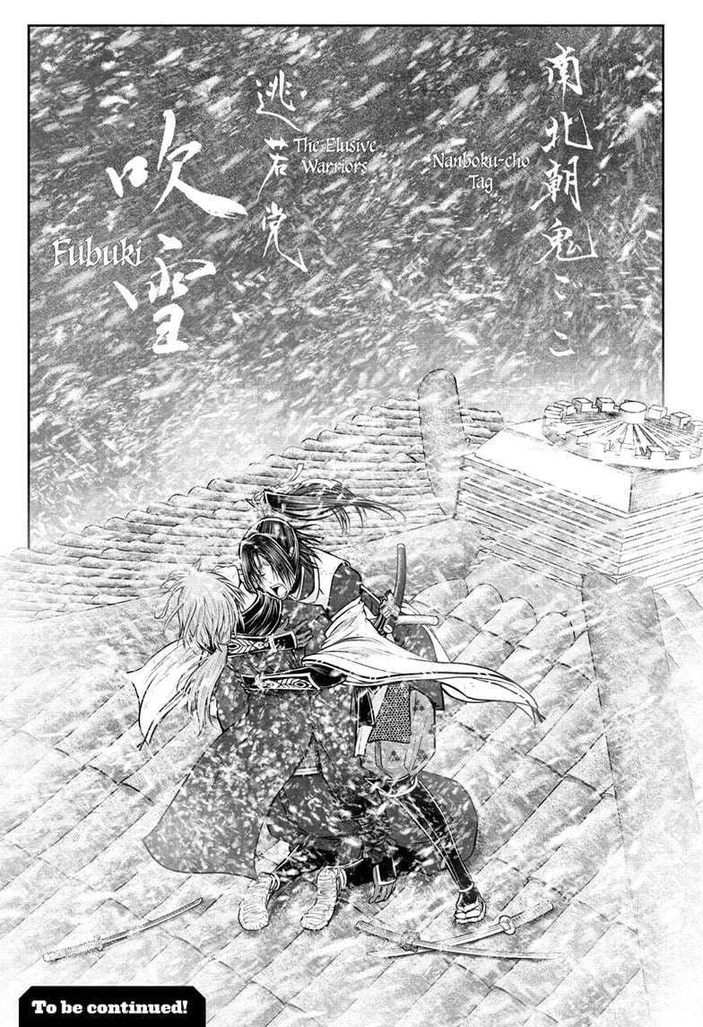 Read The Elusive Samurai ENGLISH Manga Online