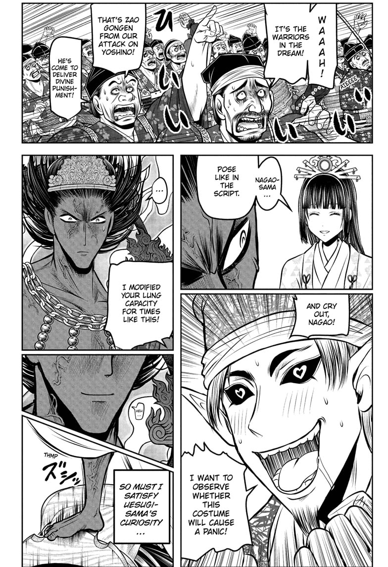 Read The Elusive Samurai ENGLISH Manga Online