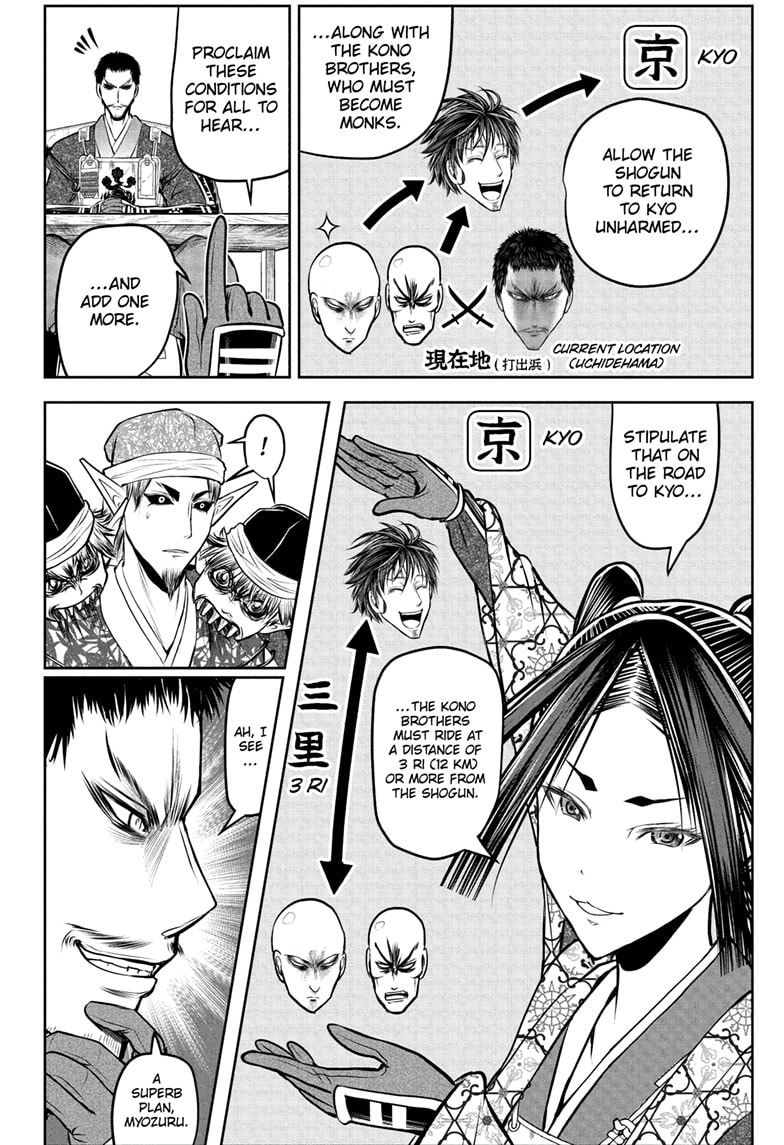 Read The Elusive Samurai ENGLISH Manga Online