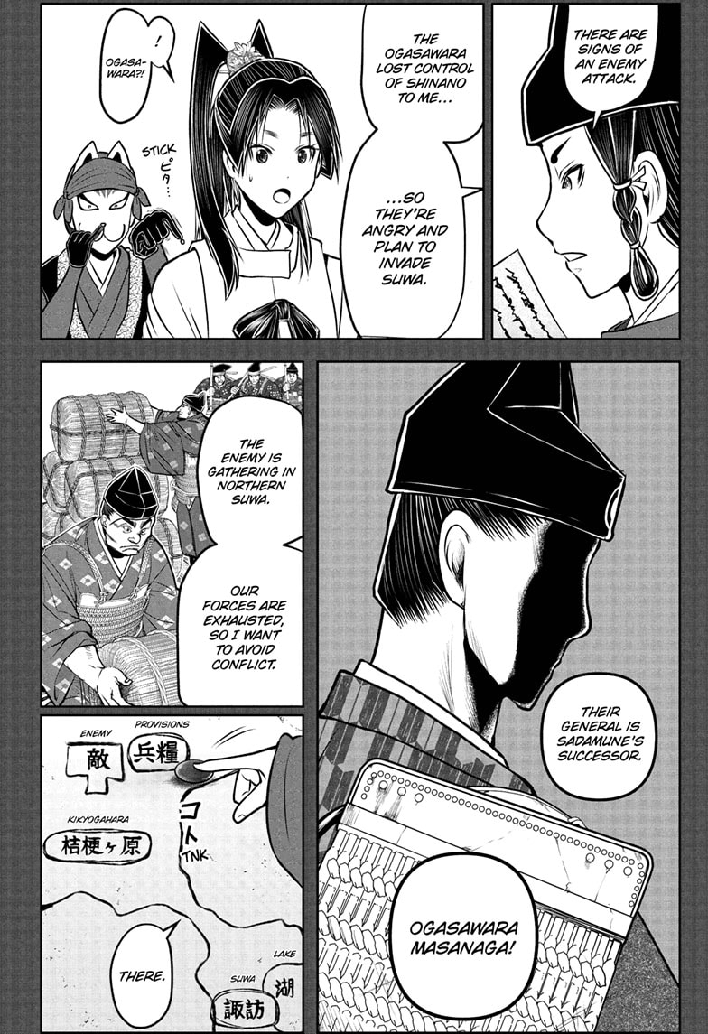 Read The Elusive Samurai ENGLISH Manga Online