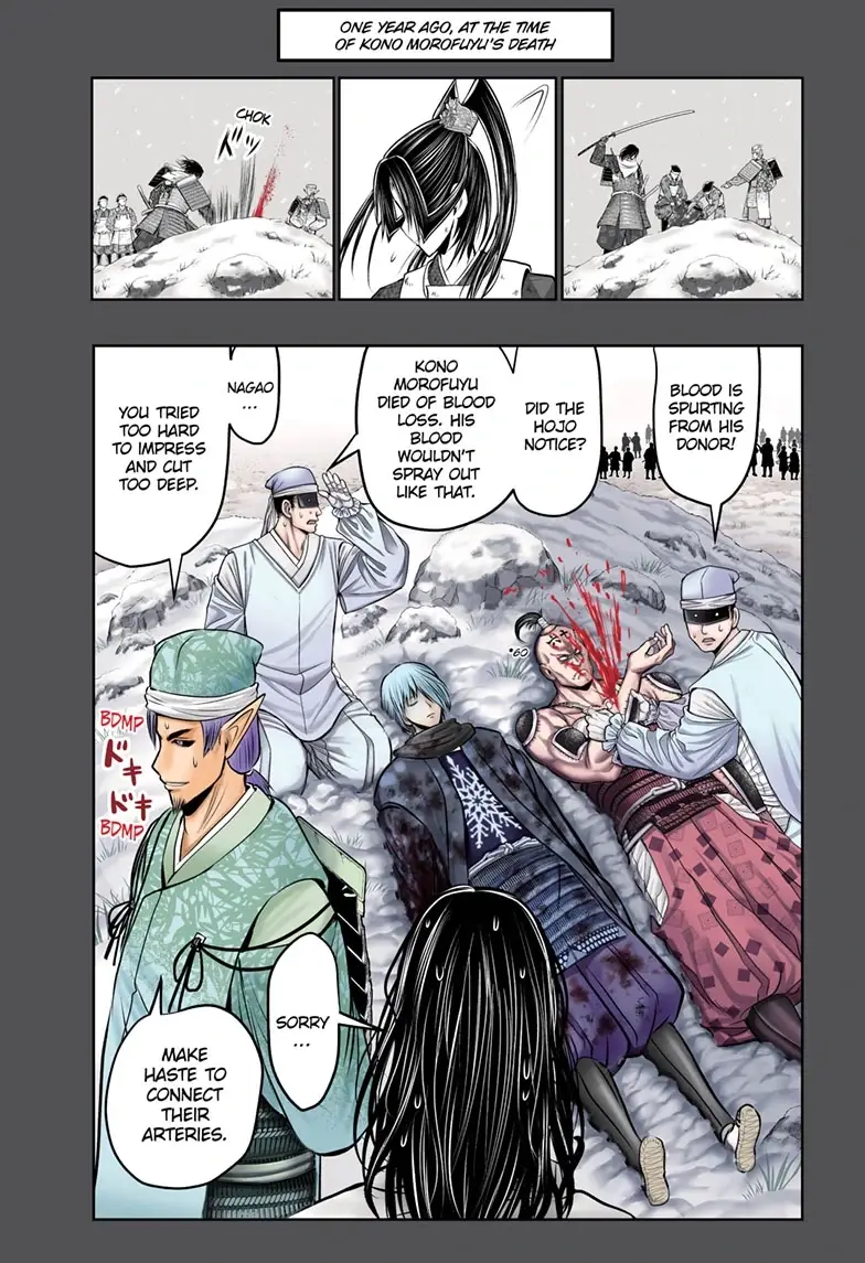 Read The Elusive Samurai ENGLISH Manga Online