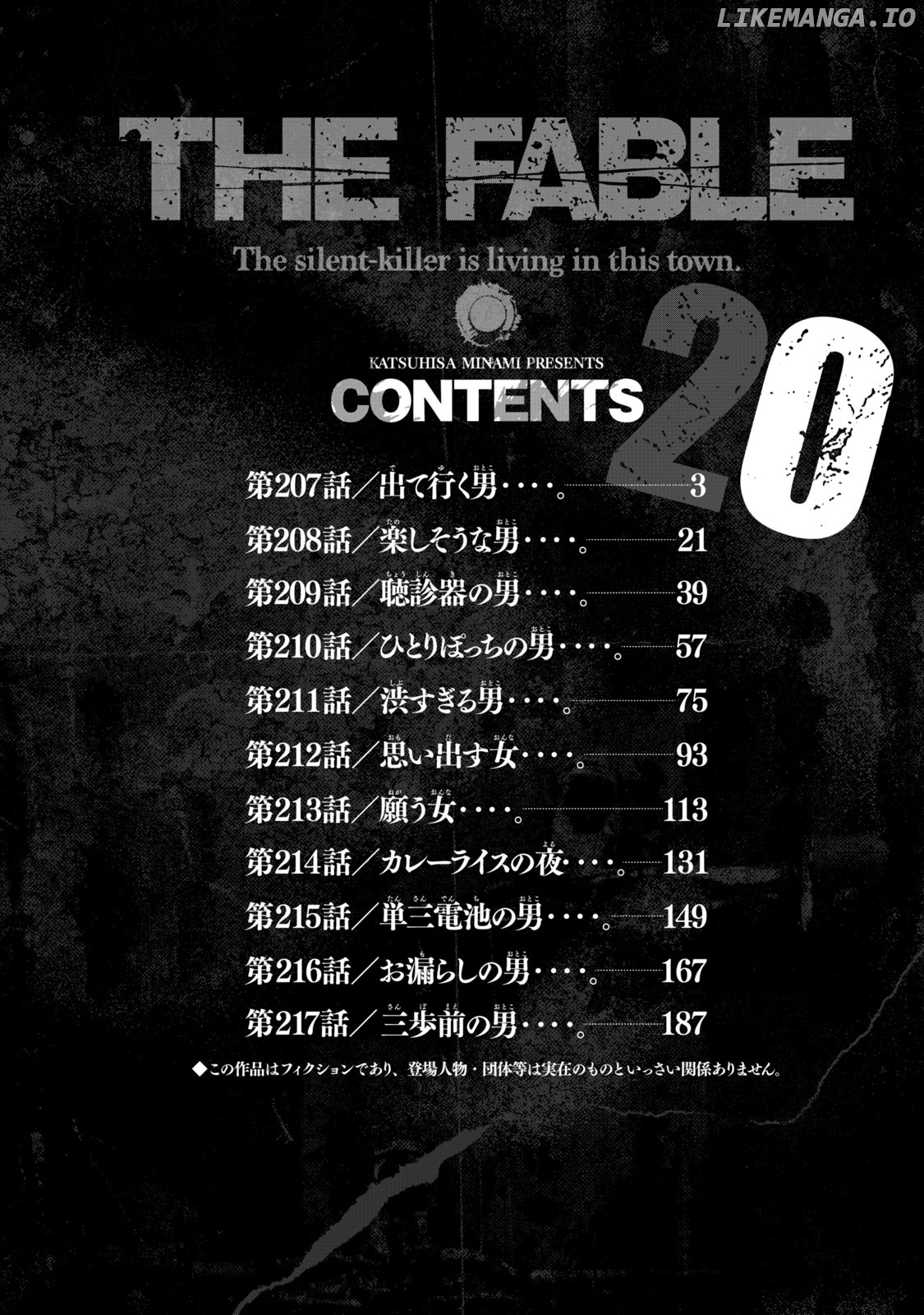 Read The Fable ENGLISH Manga Online