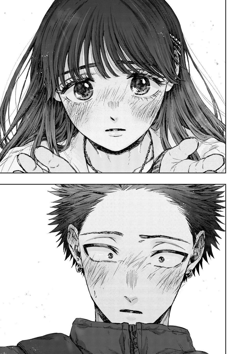 Read The Fragrant Flower Blooms with Dignity ENGLISH Manga Online