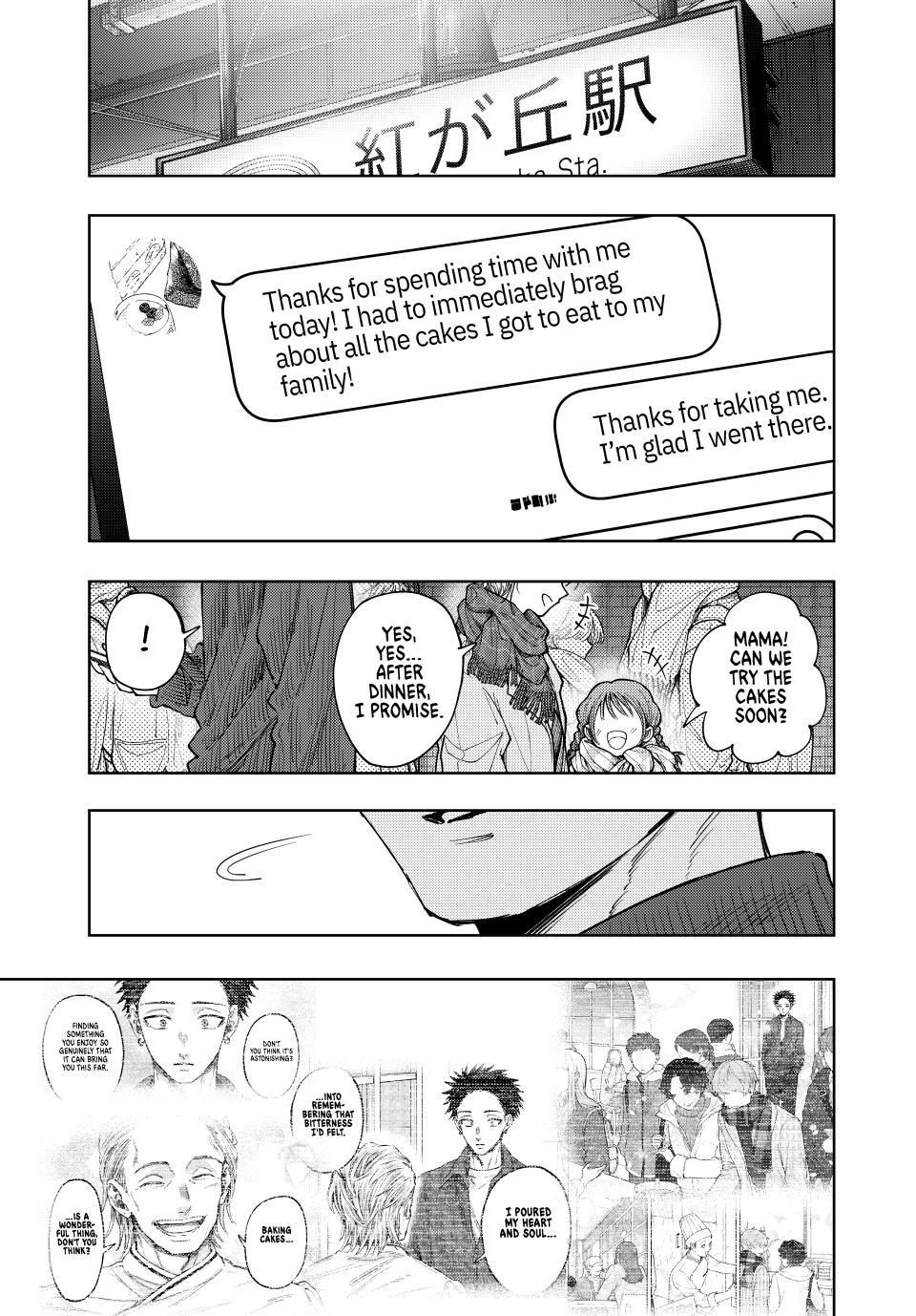 Read The Fragrant Flower Blooms with Dignity ENGLISH Manga Online