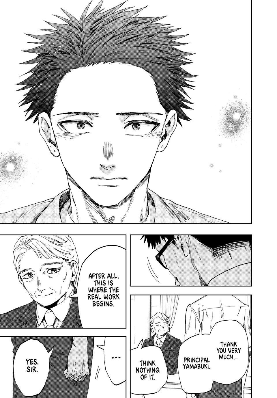 Read The Fragrant Flower Blooms with Dignity ENGLISH Manga Online