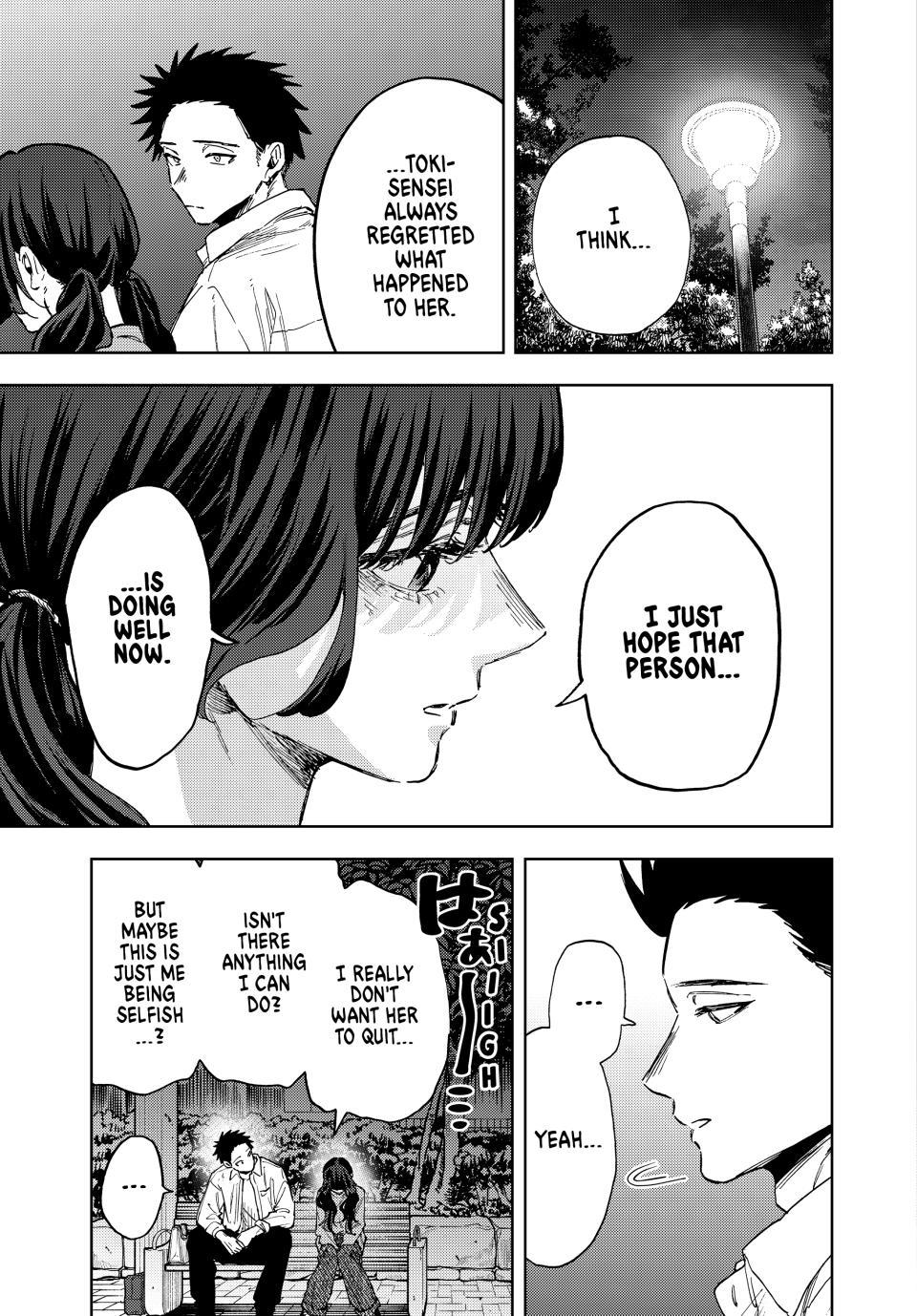 Read The Fragrant Flower Blooms with Dignity ENGLISH Manga Online