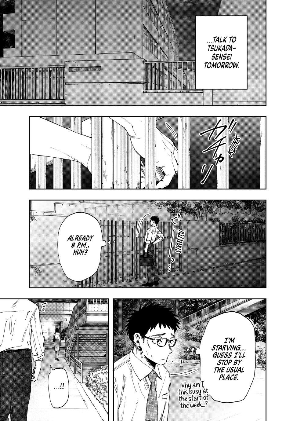 Read The Fragrant Flower Blooms with Dignity ENGLISH Manga Online