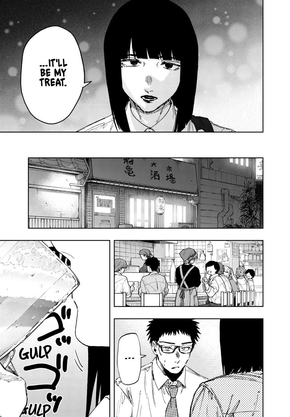 Read The Fragrant Flower Blooms with Dignity ENGLISH Manga Online