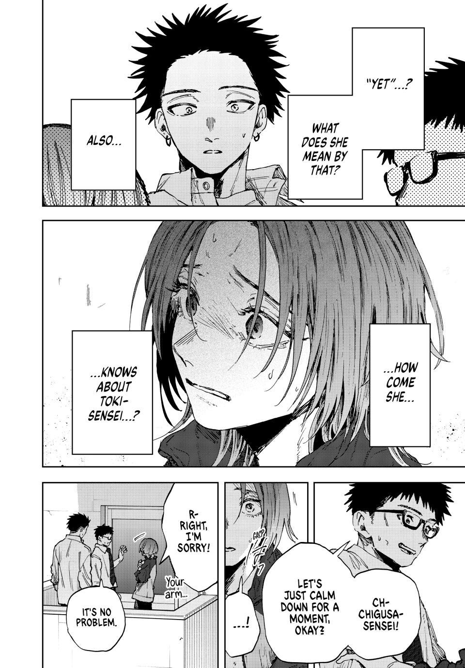 Read The Fragrant Flower Blooms with Dignity ENGLISH Manga Online