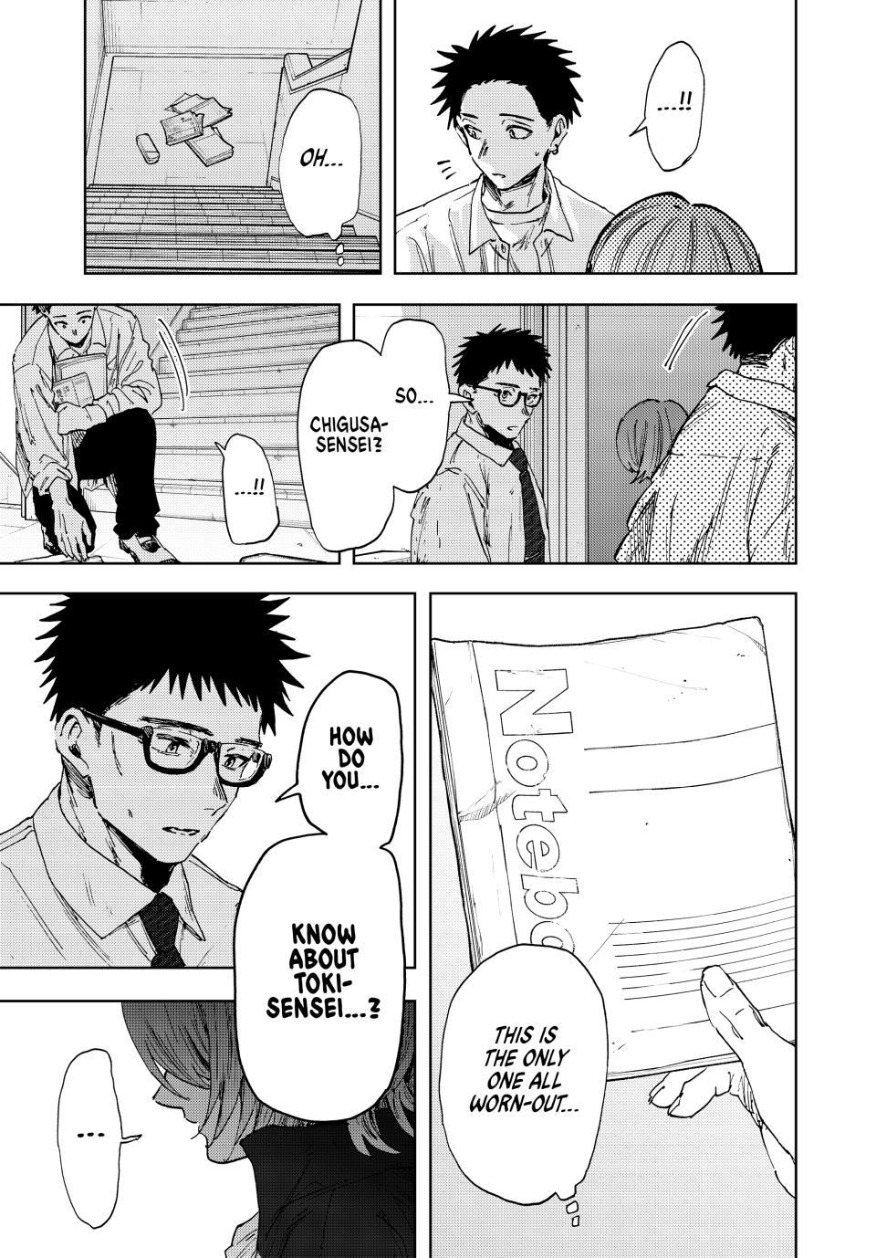 Read The Fragrant Flower Blooms with Dignity ENGLISH Manga Online