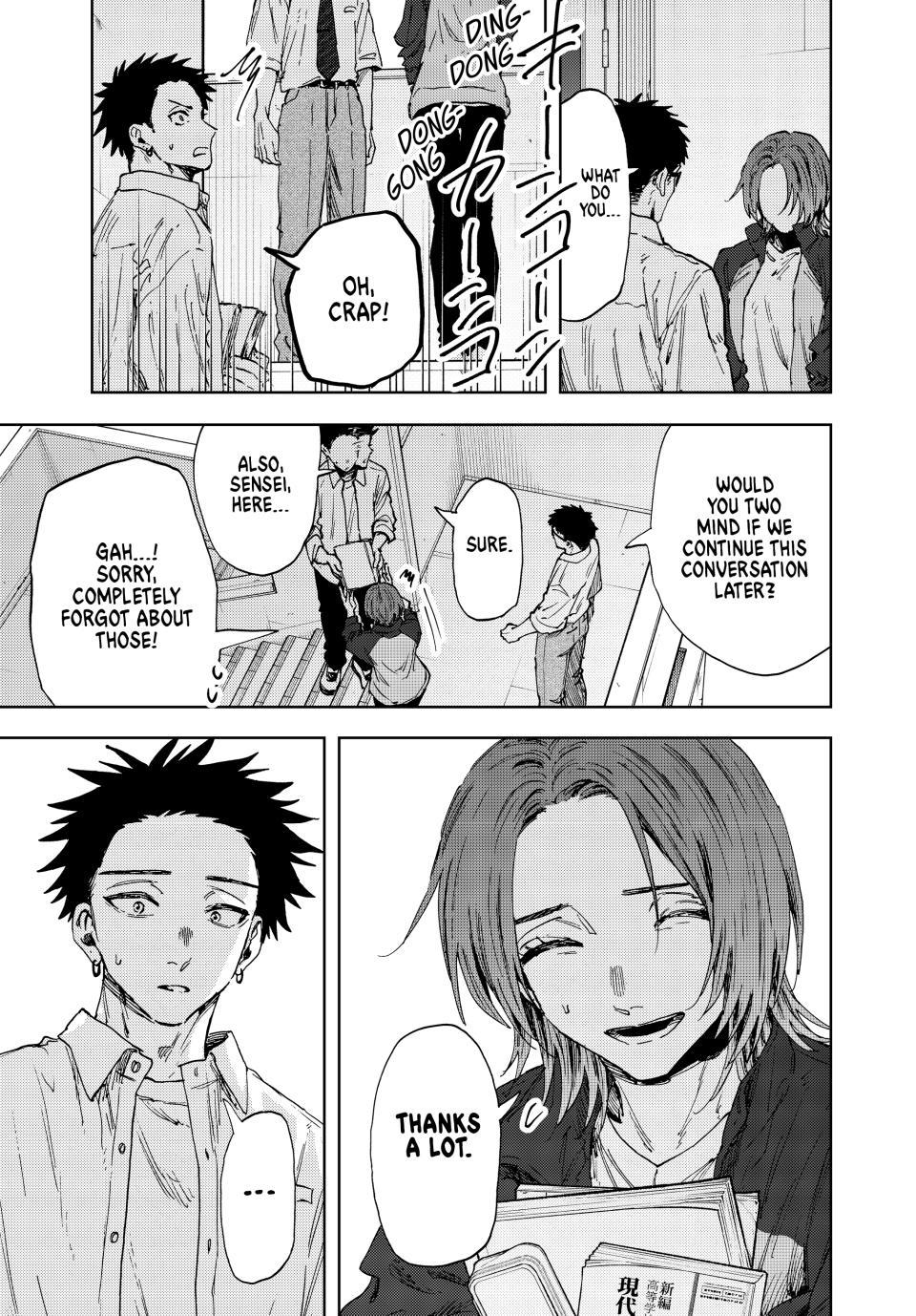 Read The Fragrant Flower Blooms with Dignity ENGLISH Manga Online