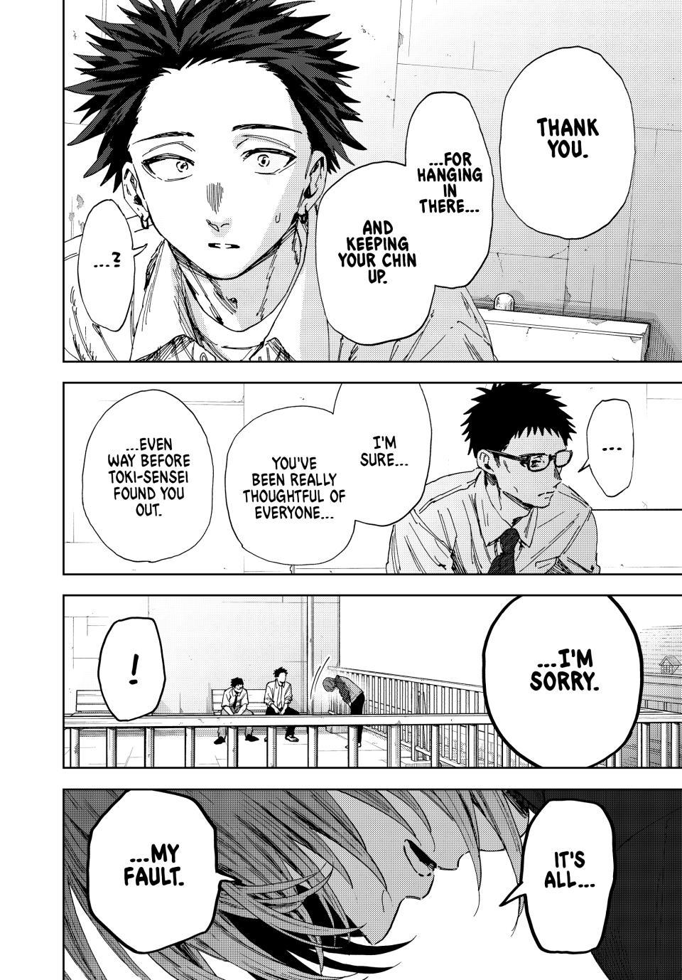 Read The Fragrant Flower Blooms with Dignity ENGLISH Manga Online