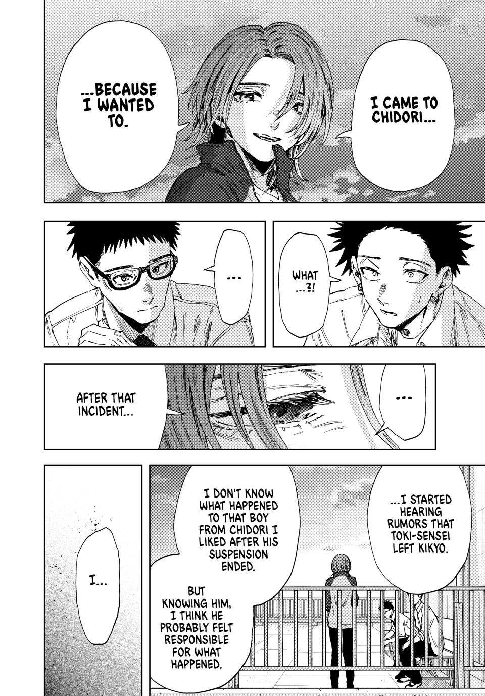 Read The Fragrant Flower Blooms with Dignity ENGLISH Manga Online