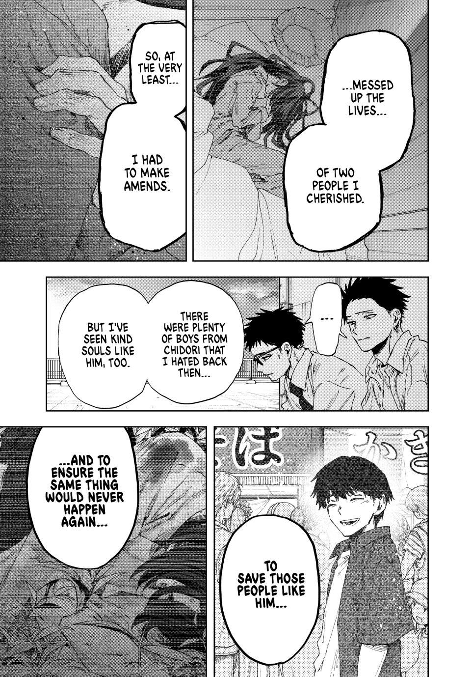 Read The Fragrant Flower Blooms with Dignity ENGLISH Manga Online