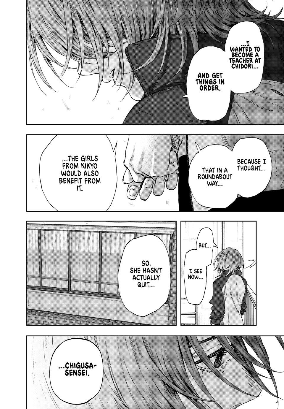 Read The Fragrant Flower Blooms with Dignity ENGLISH Manga Online