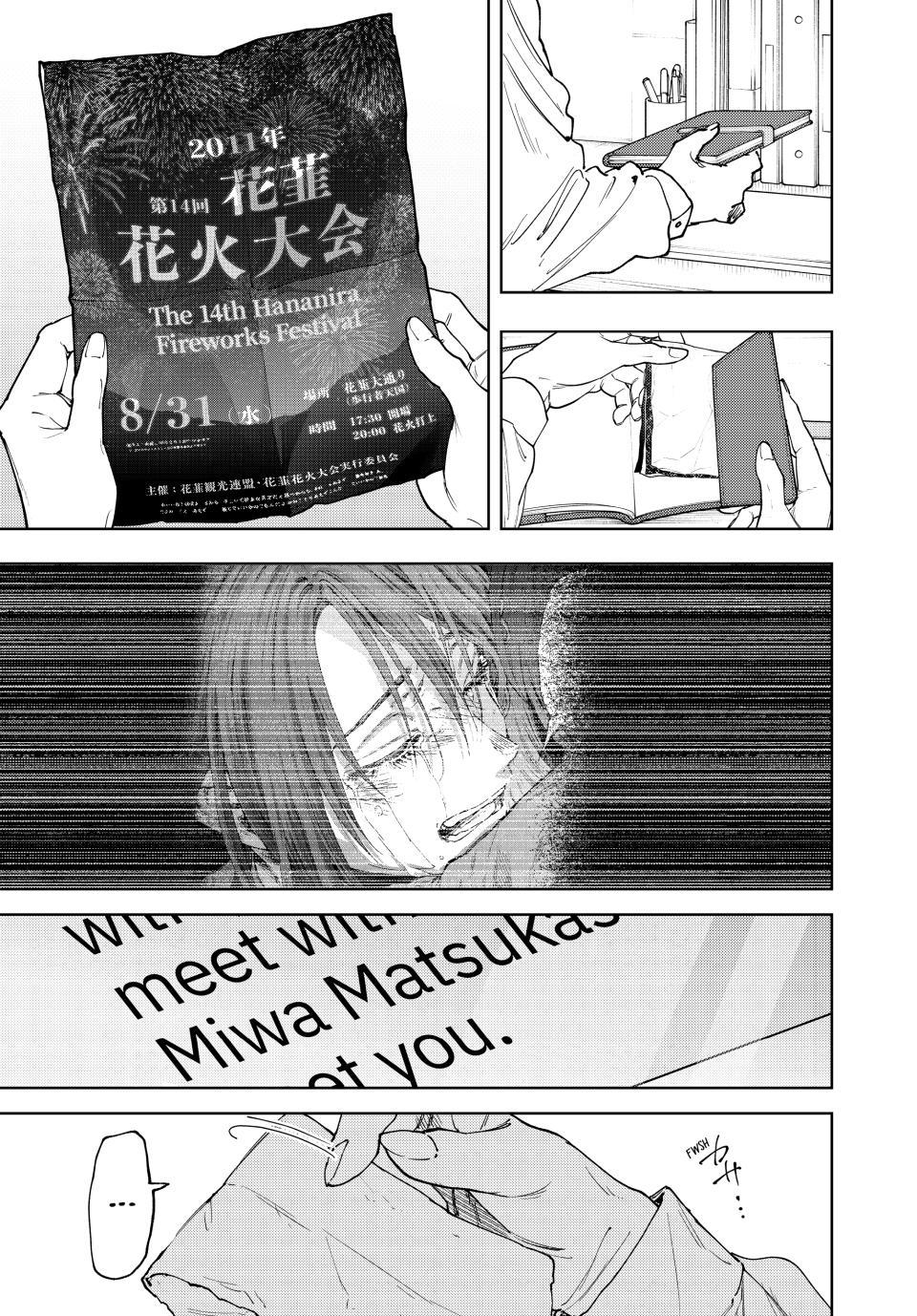 Read The Fragrant Flower Blooms with Dignity ENGLISH Manga Online