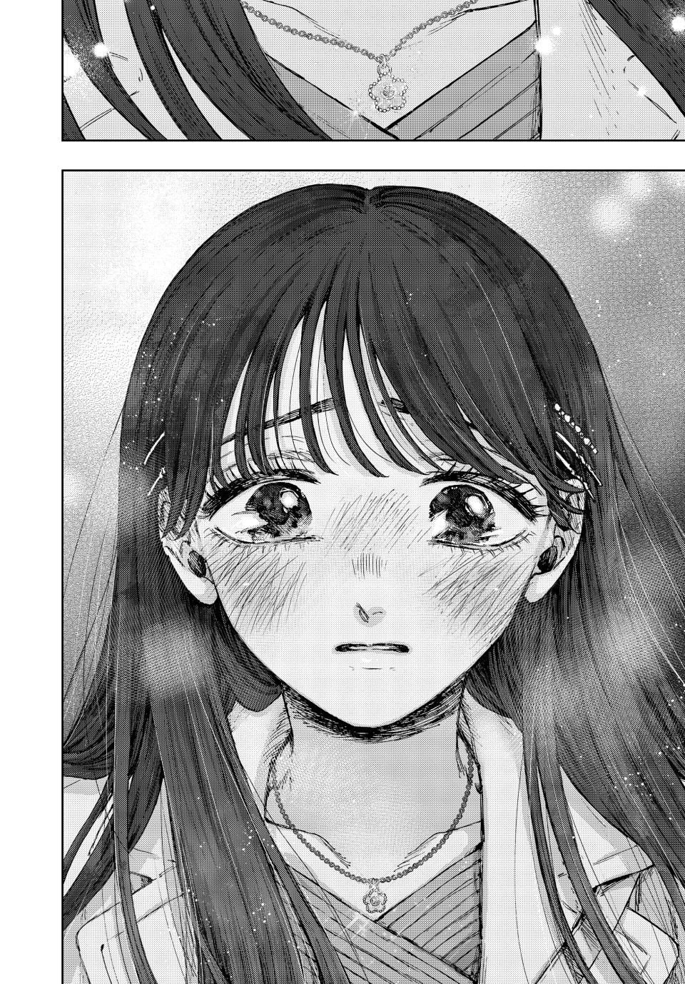 Read The Fragrant Flower Blooms with Dignity ENGLISH Manga Online