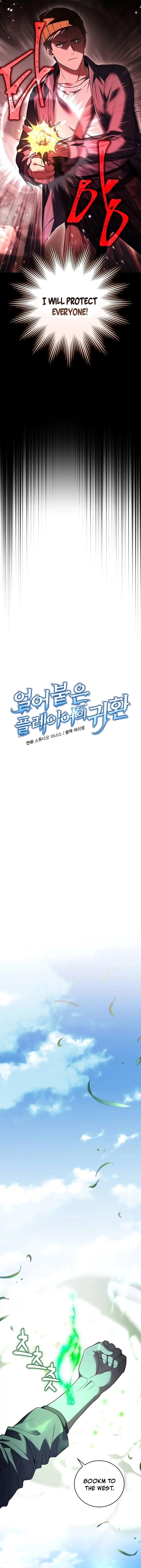 Read The Frozen Player Returns ENGLISH Manga Online