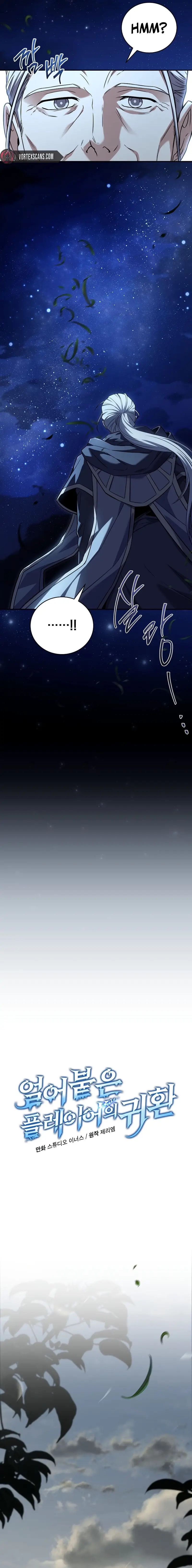 Read The Frozen Player Returns ENGLISH Manga Online