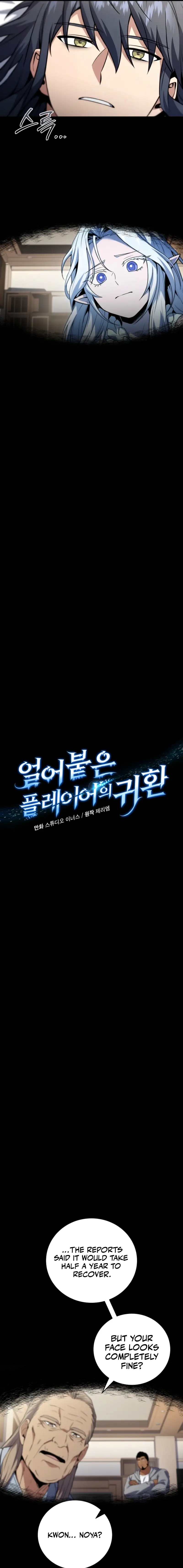 Read The Frozen Player Returns ENGLISH Manga Online