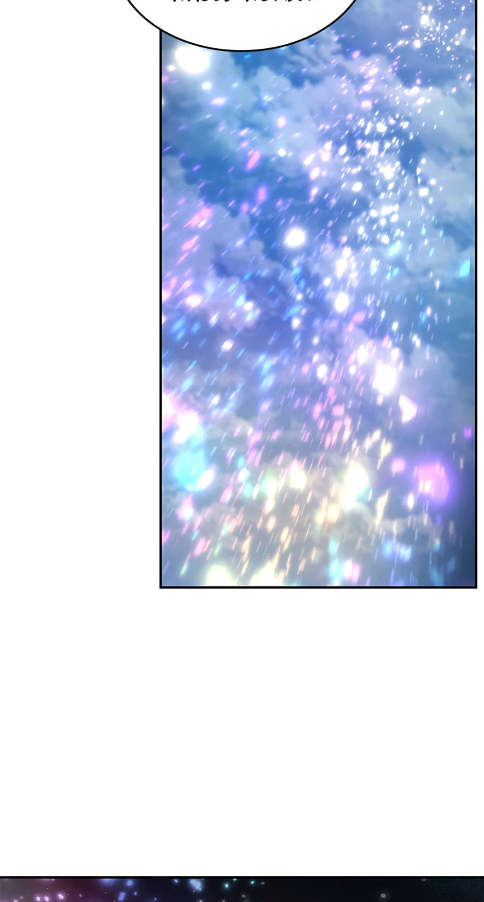 Read The Infinite Mage ENGLISH Manga Online