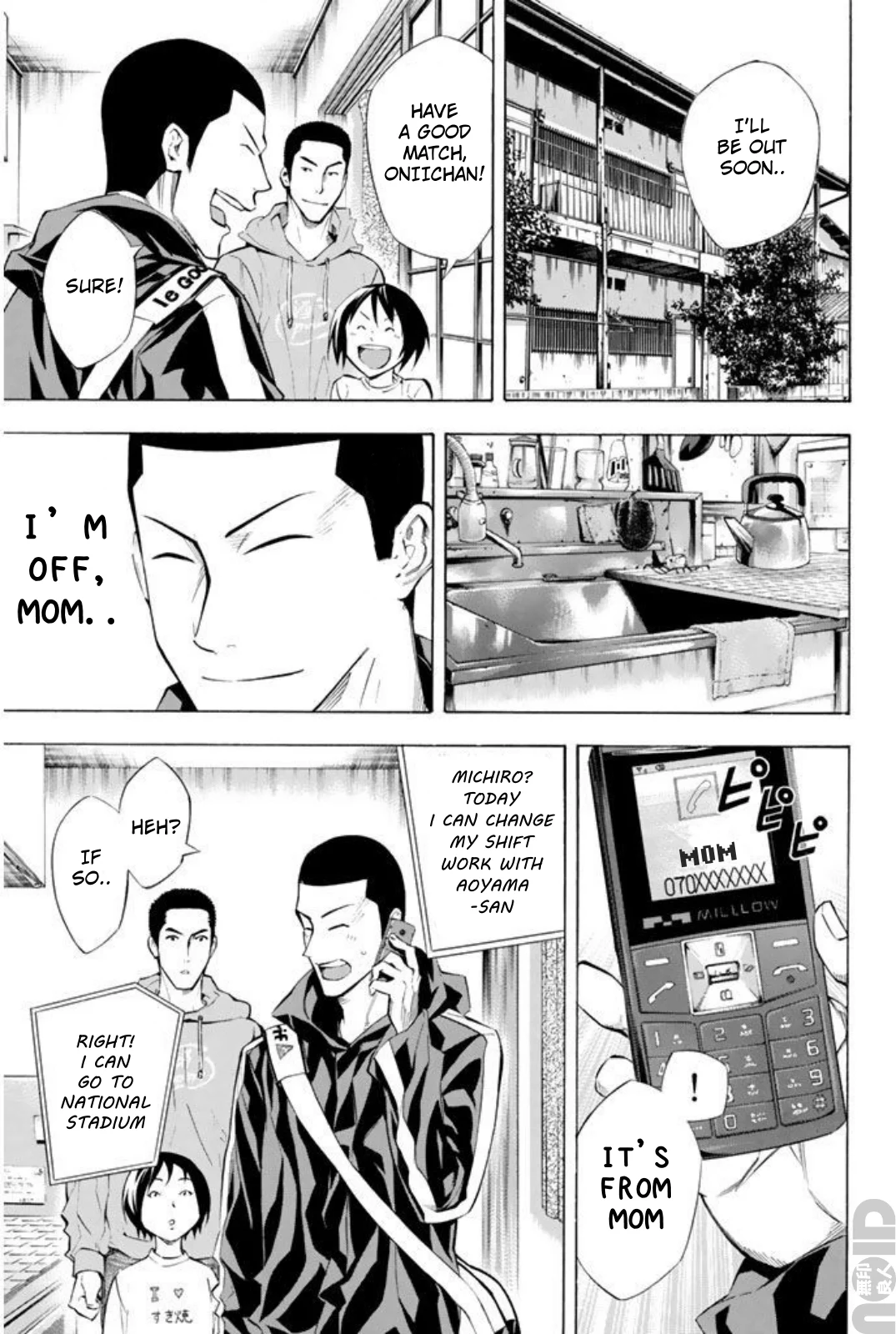 Read The Knight in the Area ENGLISH Manga Online