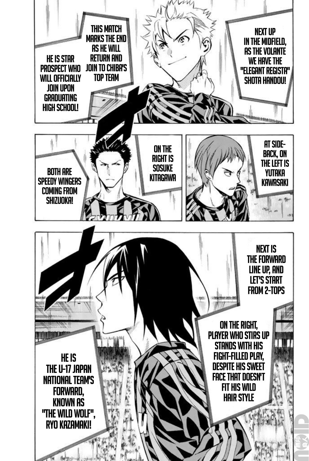 Read The Knight in the Area ENGLISH Manga Online