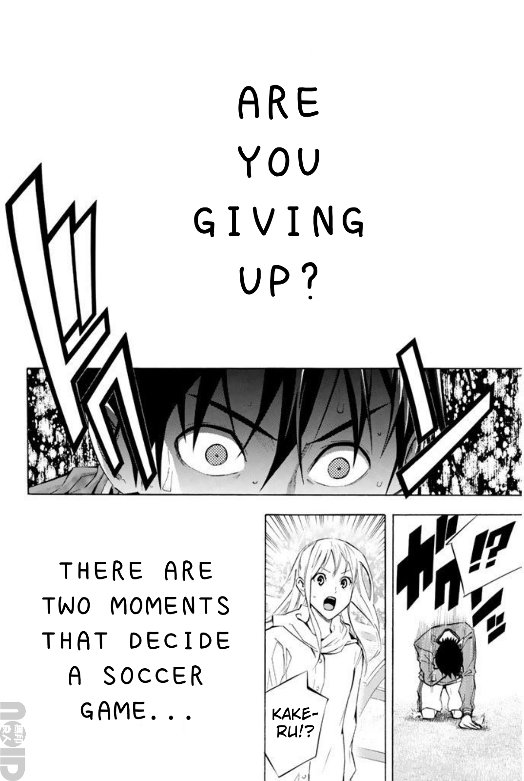 Read The Knight in the Area ENGLISH Manga Online
