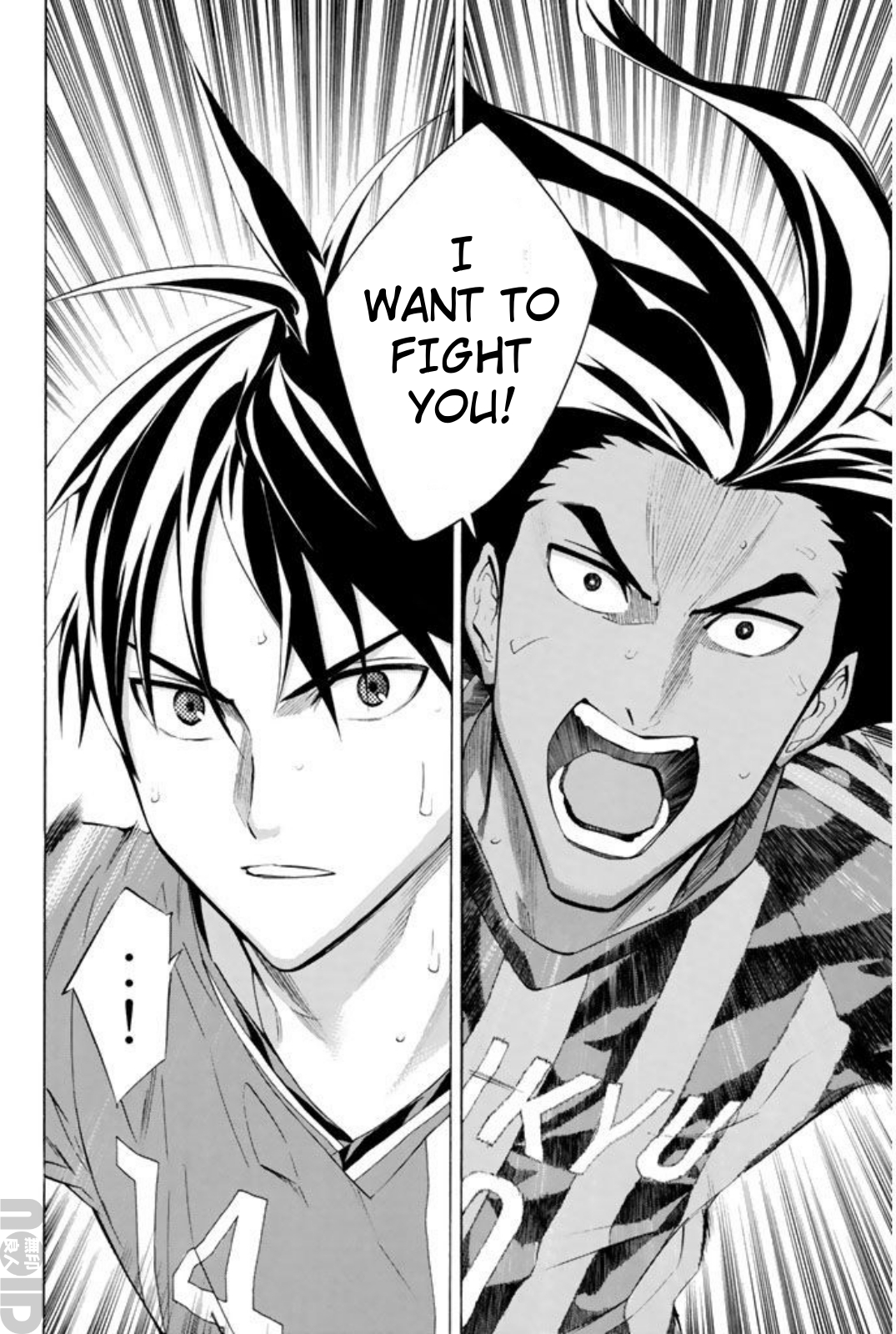 Read The Knight in the Area ENGLISH Manga Online