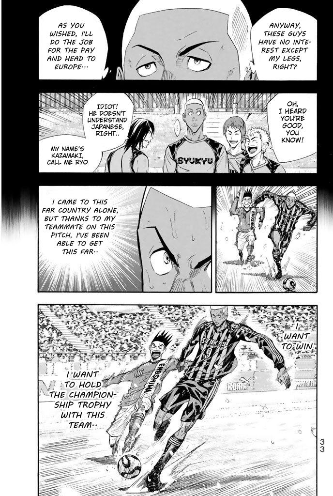 Read The Knight in the Area ENGLISH Manga Online