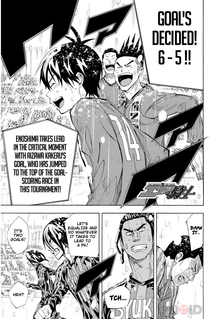 Read The Knight in the Area ENGLISH Manga Online