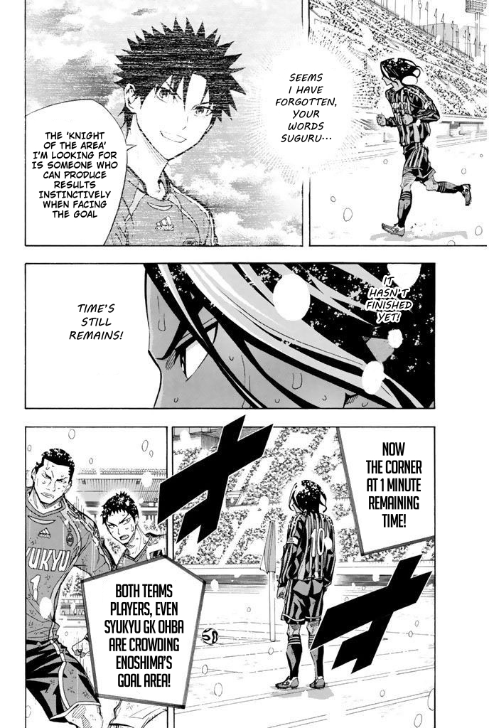 Read The Knight in the Area ENGLISH Manga Online