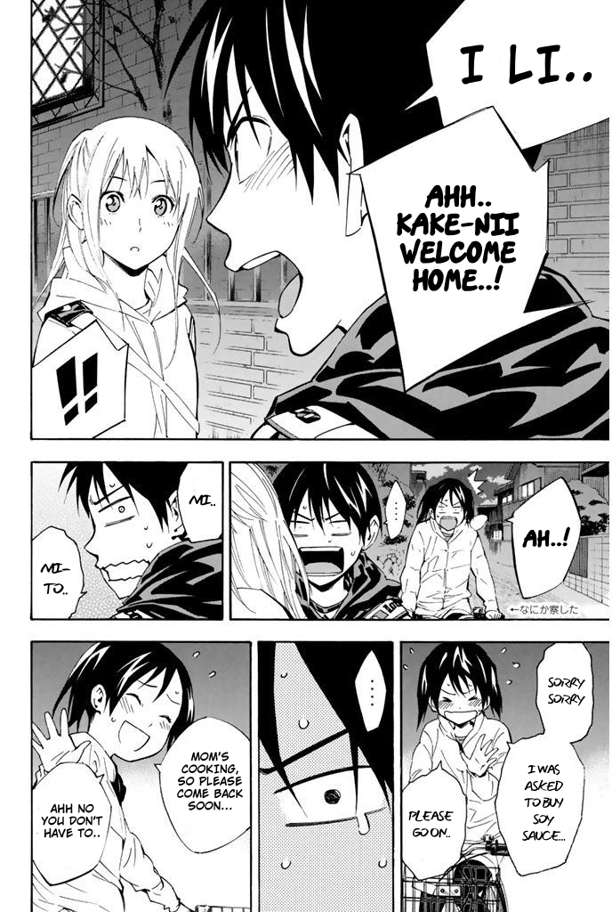 Read The Knight in the Area ENGLISH Manga Online