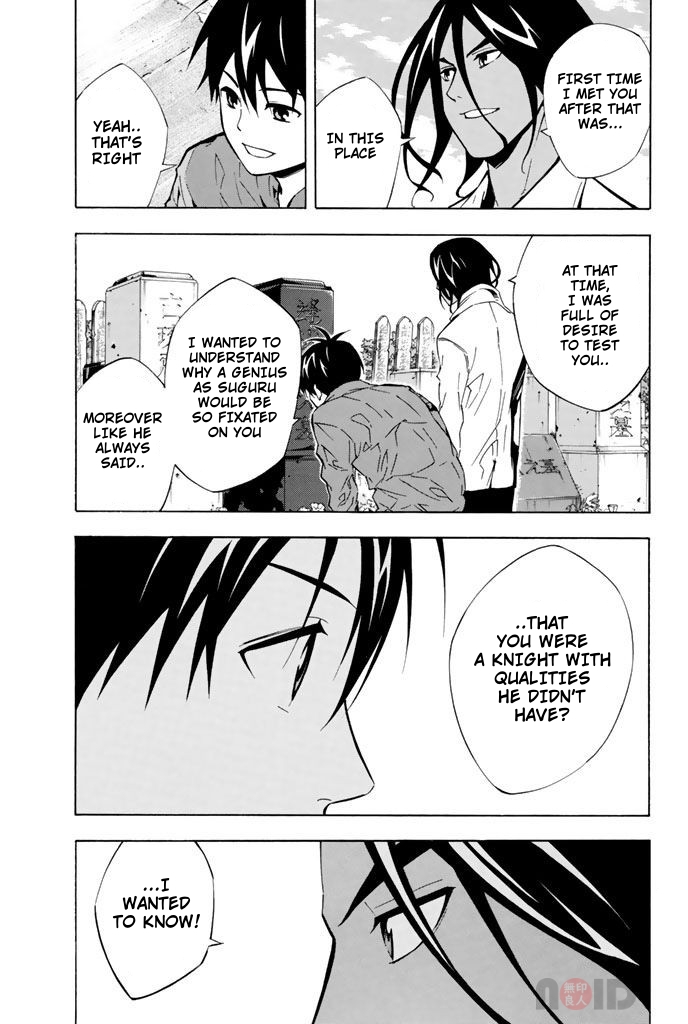 Read The Knight in the Area ENGLISH Manga Online