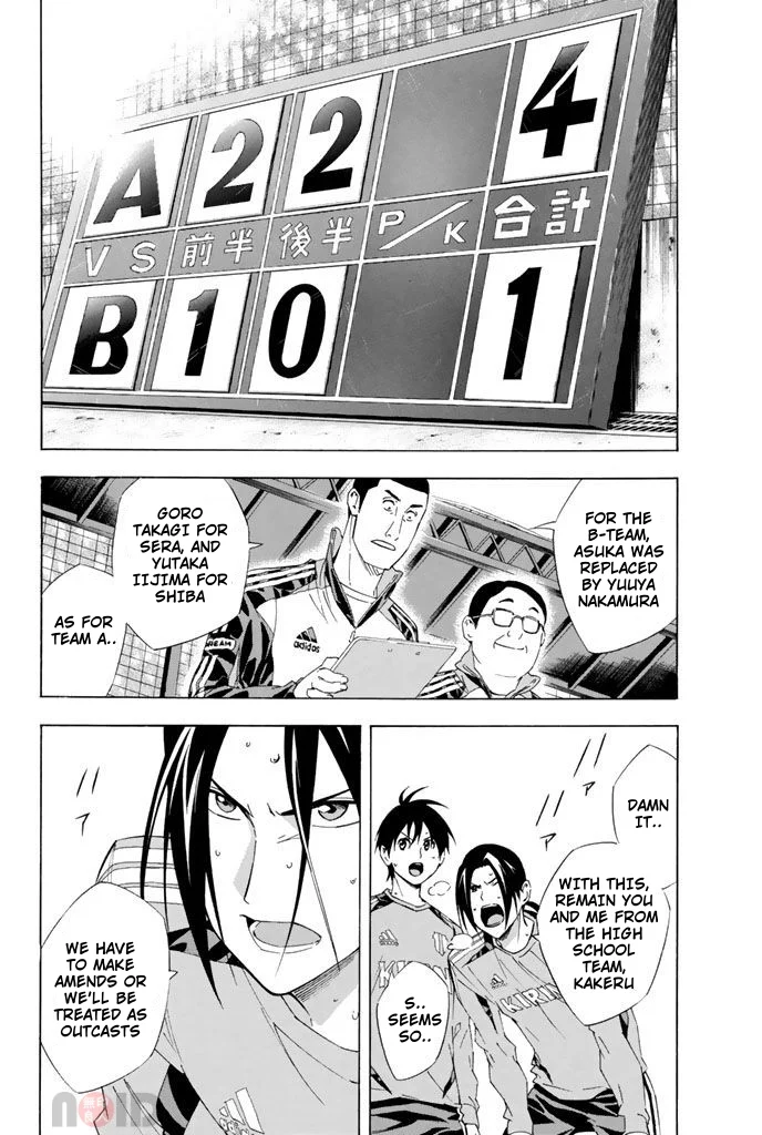 Read The Knight in the Area ENGLISH Manga Online