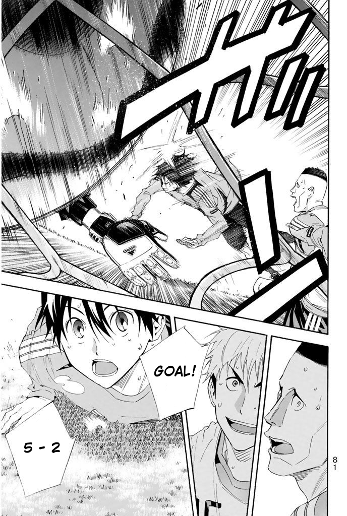 Read The Knight in the Area ENGLISH Manga Online