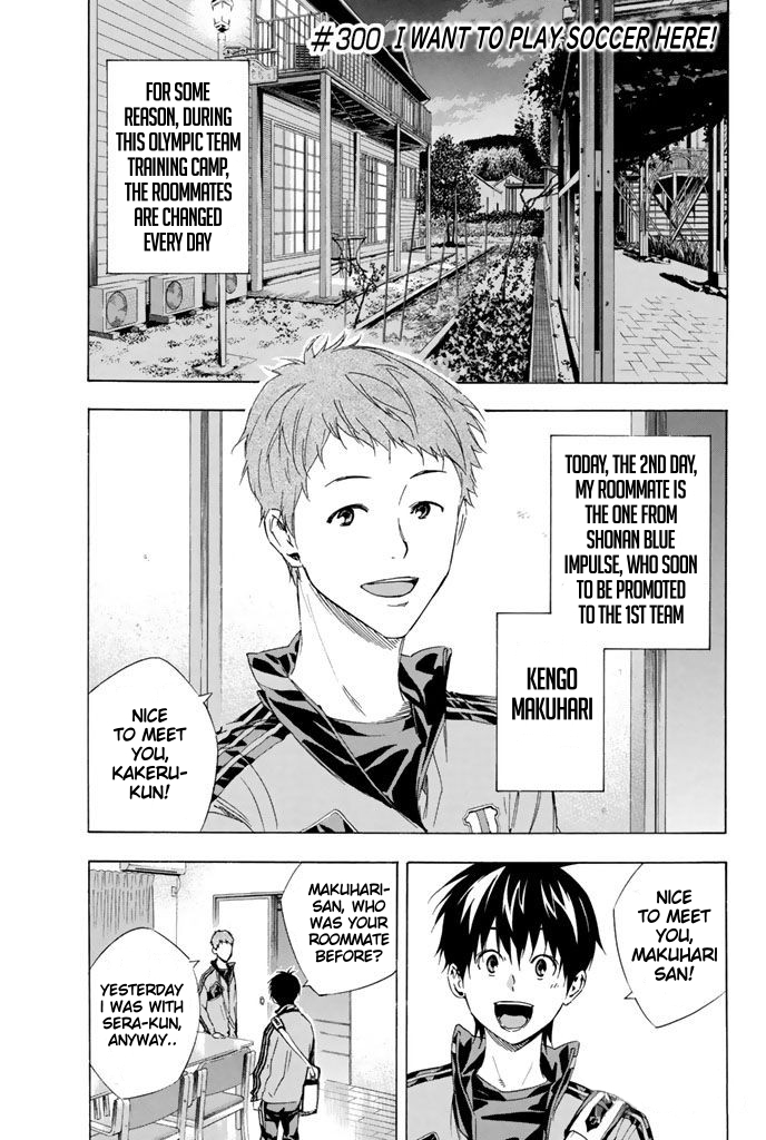 Read The Knight in the Area ENGLISH Manga Online