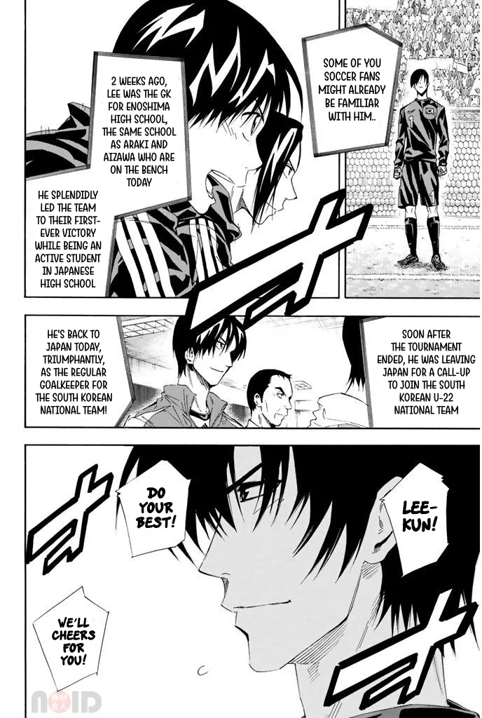 Read The Knight in the Area ENGLISH Manga Online