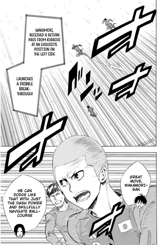 Read The Knight in the Area ENGLISH Manga Online