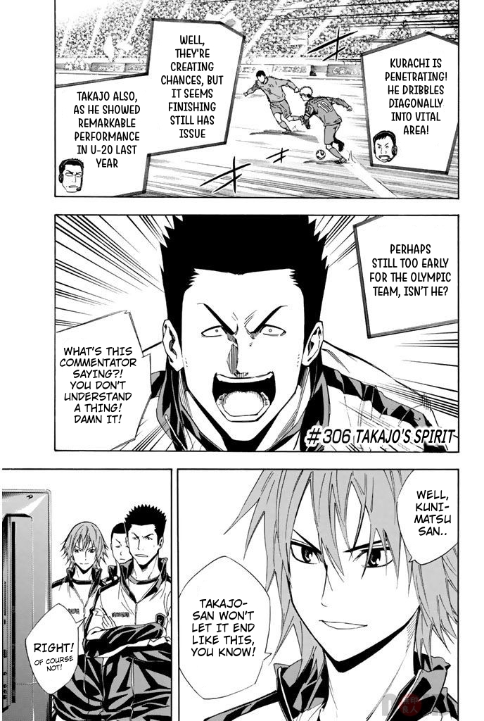 Read The Knight in the Area ENGLISH Manga Online